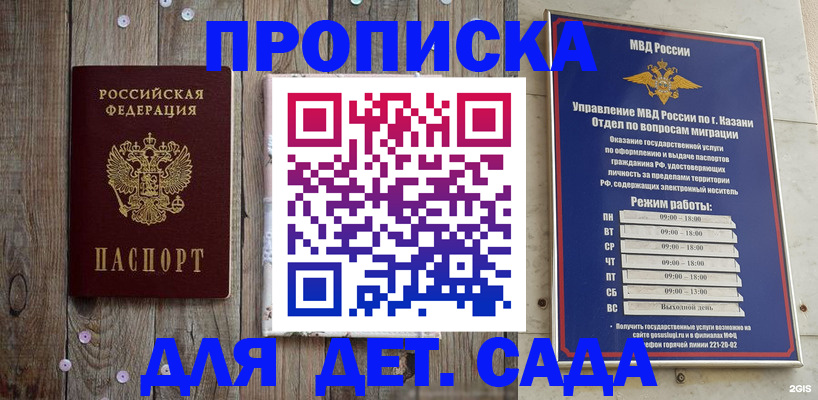 форма 3 в Кирсе